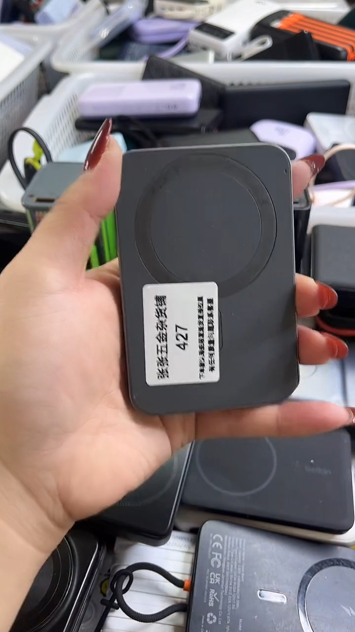 大****手 精美数码配件数据线 一号链接直