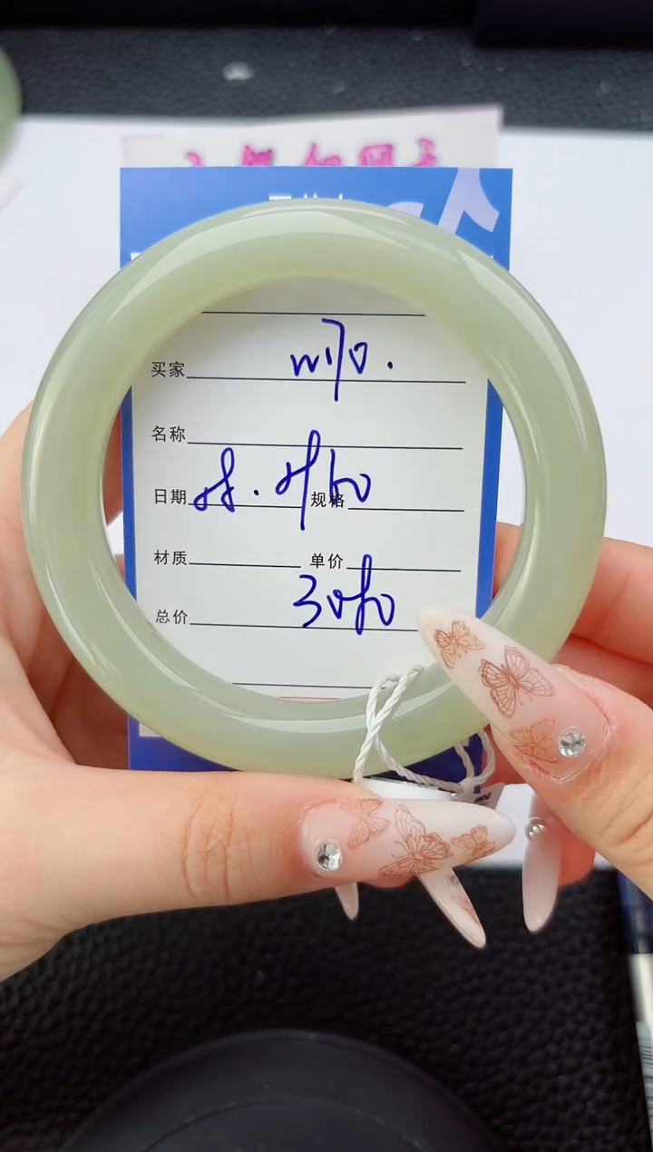 未镶嵌手镯和田玉170嗨购微色差T