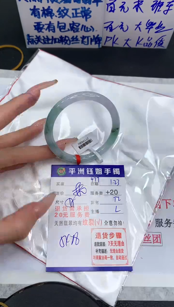 【闪购商品】翡翠手镯未镶嵌11111111111