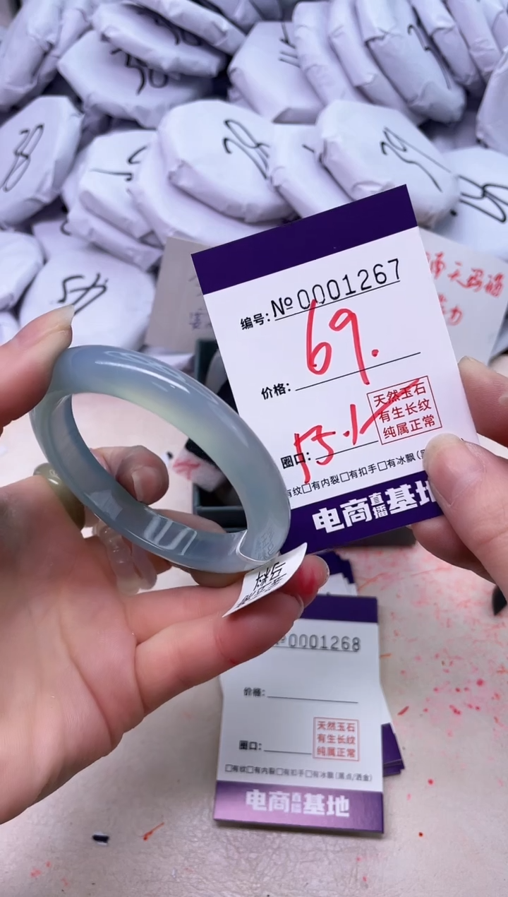 【闪购商品】玛瑙/玉髓手镯未镶嵌1267