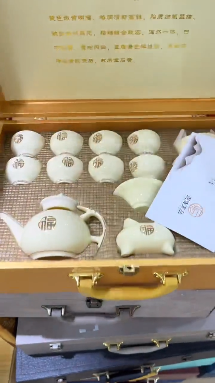 【闪购商品】岩传陶瓷岩传陶瓷@