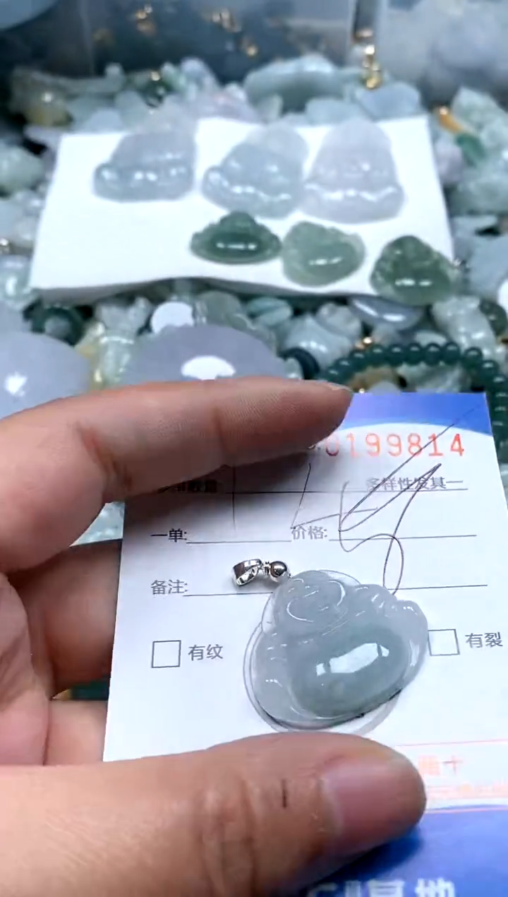 【闪购商品】翡翠颈饰未镶嵌闪购商品0199814