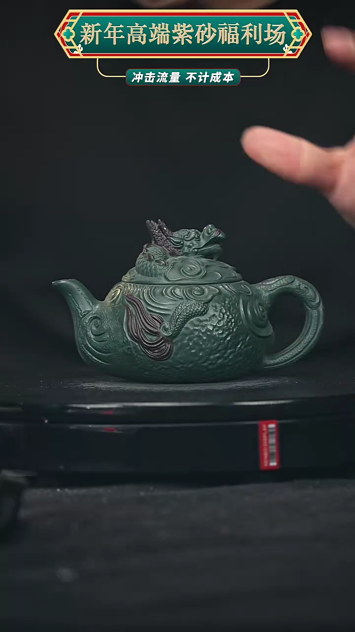 【闪购商品】宜兴原矿高端紫砂
