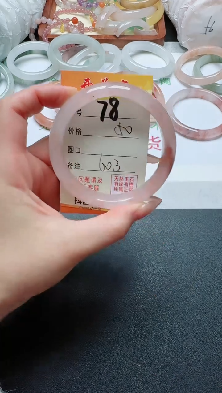 【闪购商品】石英质玉手镯未镶嵌78