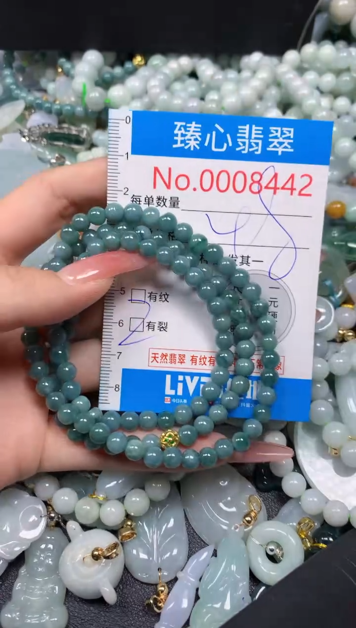 【闪购商品】翡翠颈饰未镶嵌含绳0008442