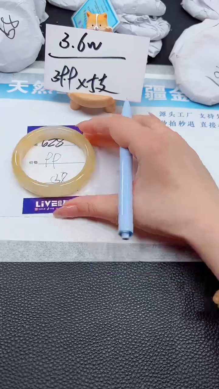 【闪购商品】石英质玉手镯未镶嵌628