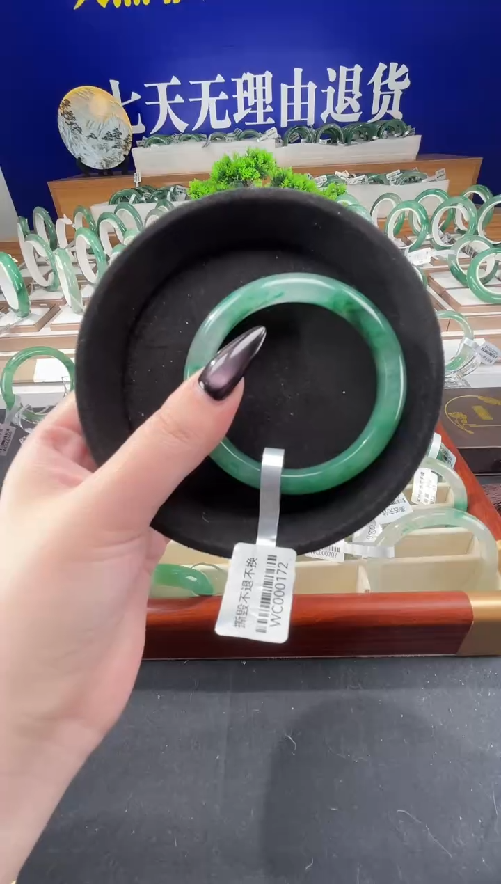 未镶嵌手镯石英质玉（非洲翠）圈口56