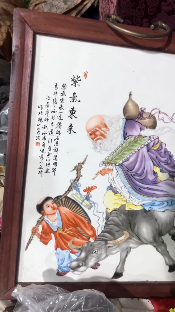 【闪购商品】456456485648764576+4