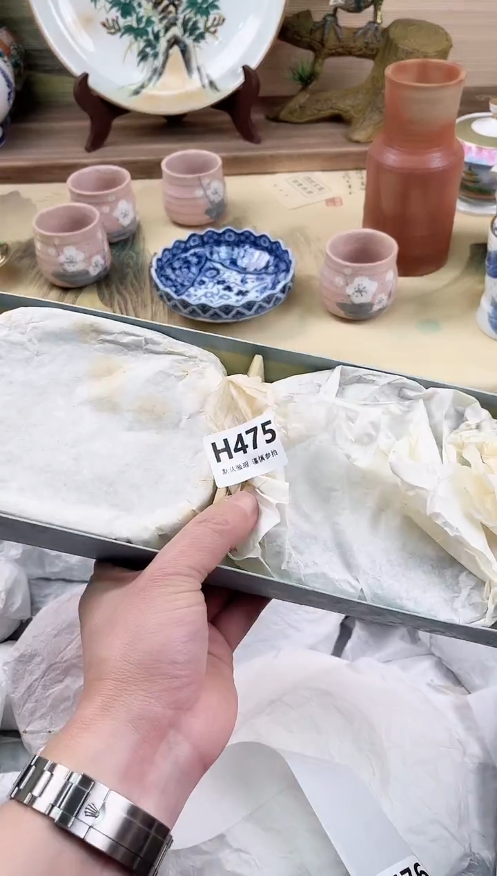 瓷片时**锦475              