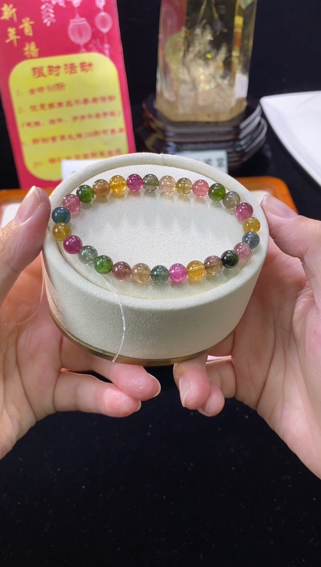 【闪购商品】碧玺手链未镶嵌【梦源珠宝】天然碧玺单圈手链