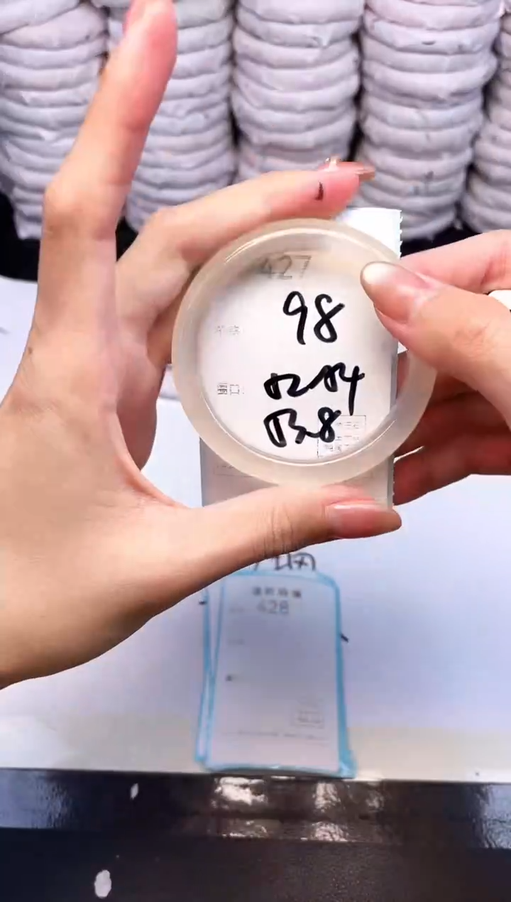 手镯玛瑙/玉髓未镶嵌427