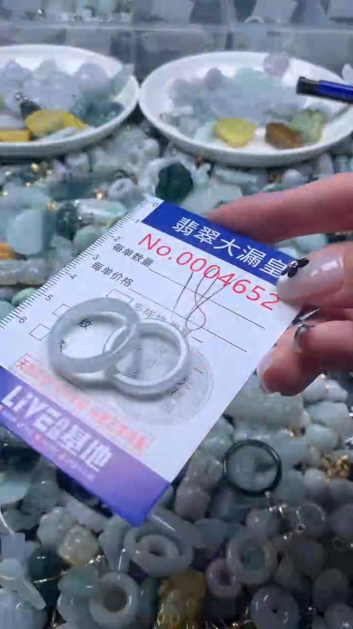 【闪购商品】翡翠吊坠(不含链)未镶嵌4652