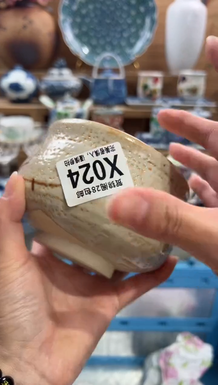 瓷片芙*       X024