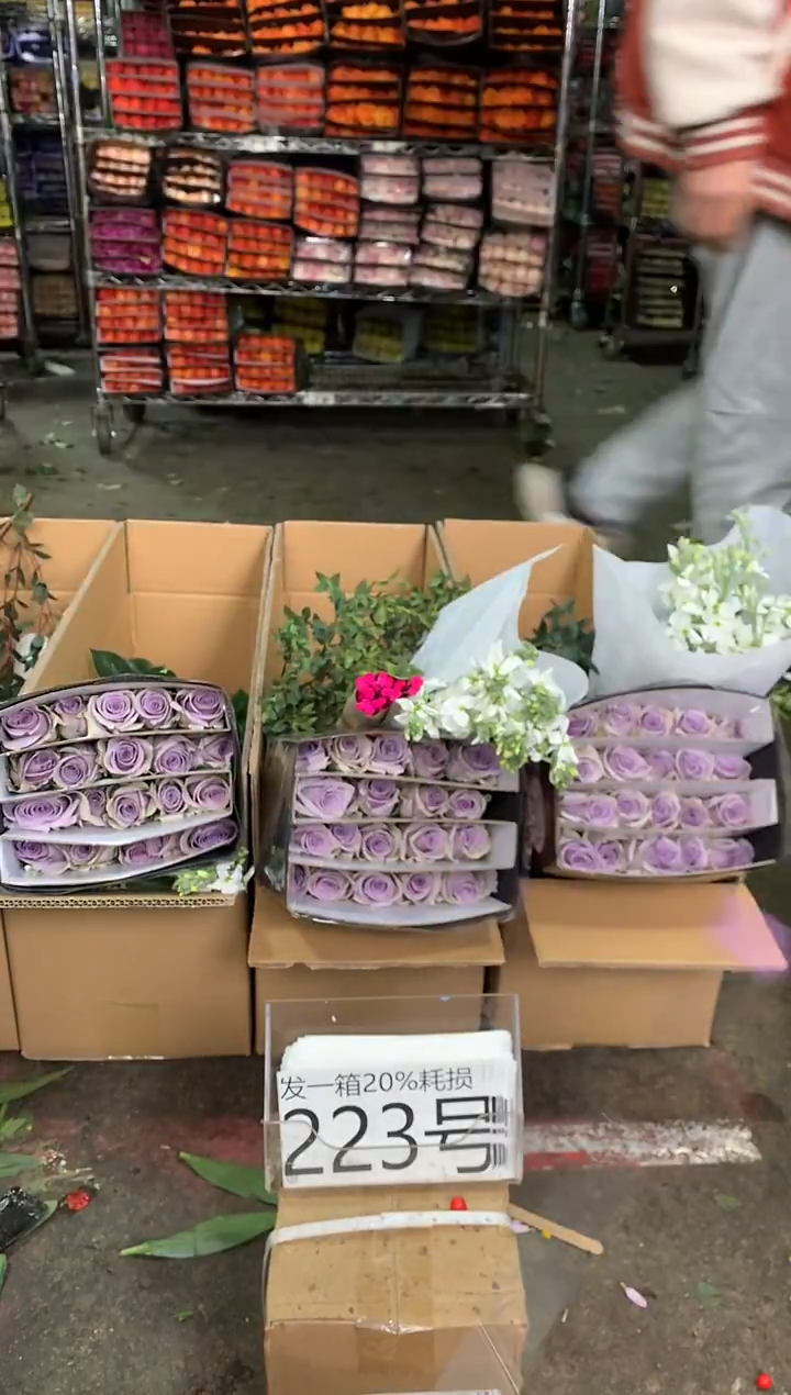 223号♥中通含20%耗损发一箱鲜花