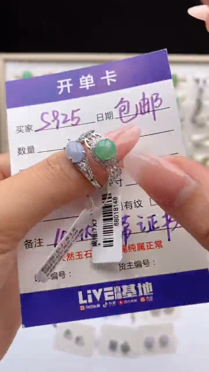 翡翠戒指银S925镶嵌天然A货翡翠