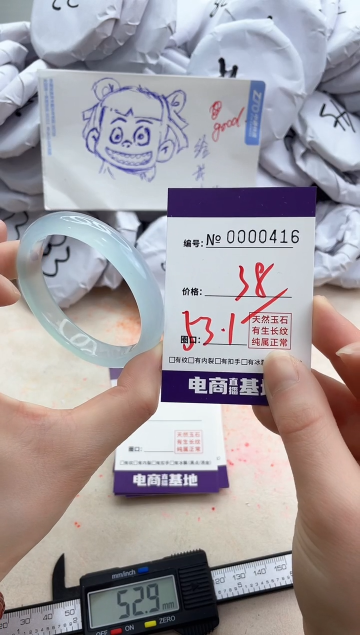 【闪购商品】玛瑙/玉髓手镯未镶嵌416