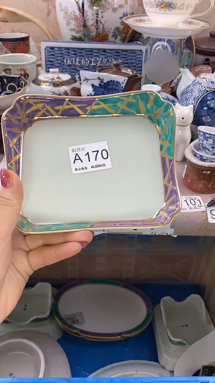 瓷片向*奎回流瓷器，默认微瑕A170