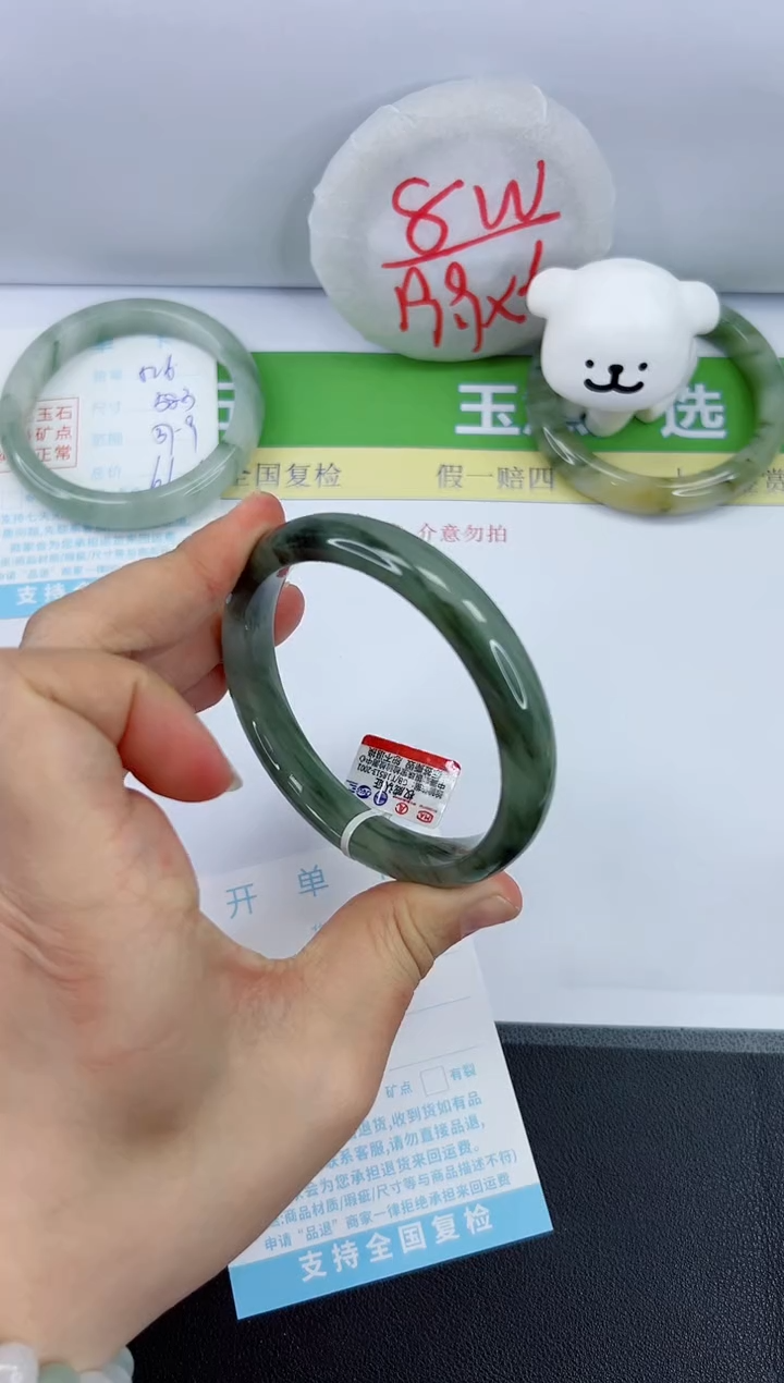 【闪购商品】石英质玉手镯未镶嵌527-62.8