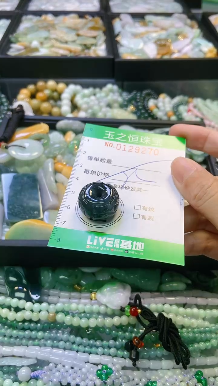 翡翠未镶嵌颈饰闪购0129270多样性发其一