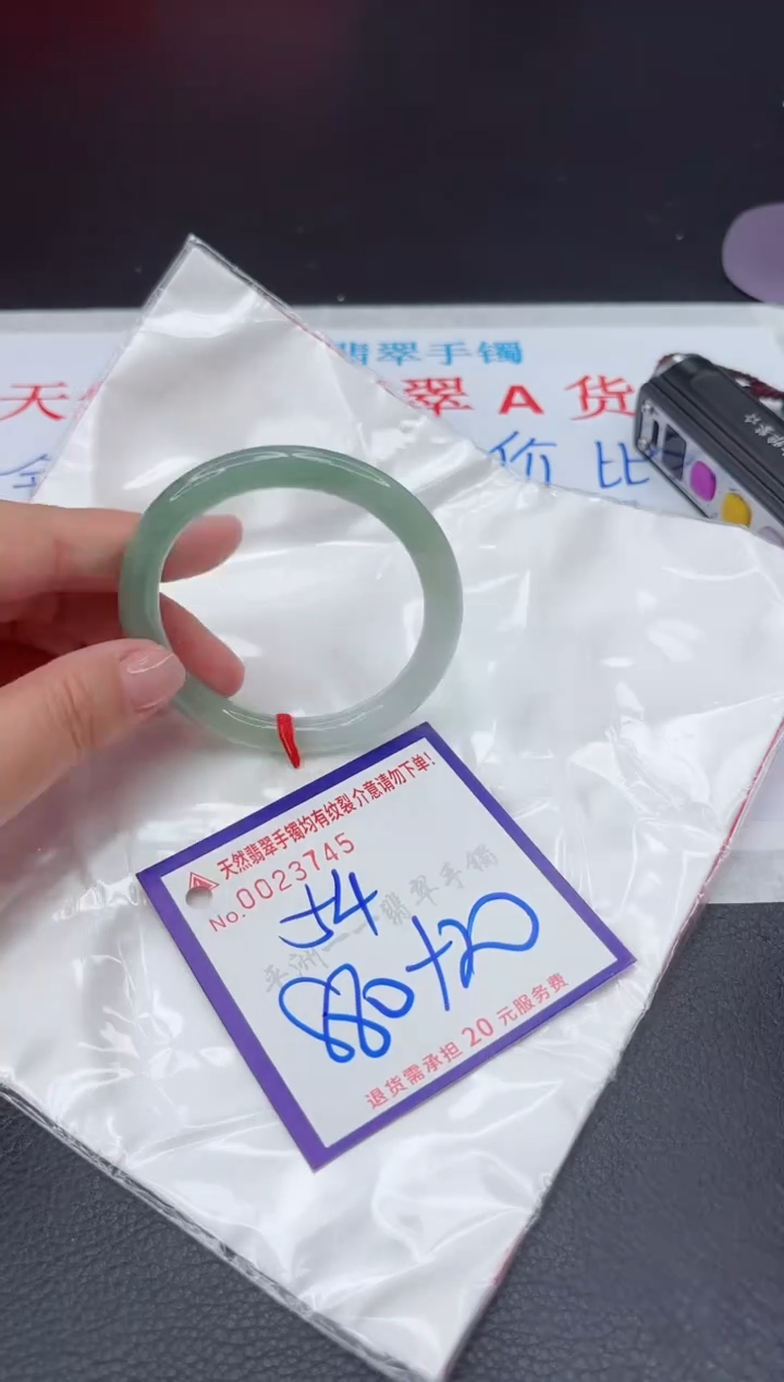 【闪购商品】翡翠手镯未镶嵌1111111111111