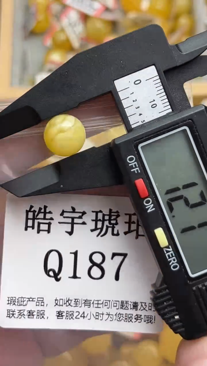 裸石蜜蜡未镶嵌天然蜜蜡微瑕珠子 假一赔万