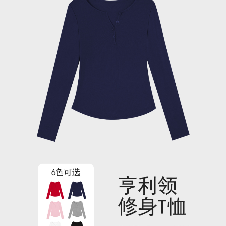 弹力透气女宽松型圆领长袖纯色单侧镂空运动T恤