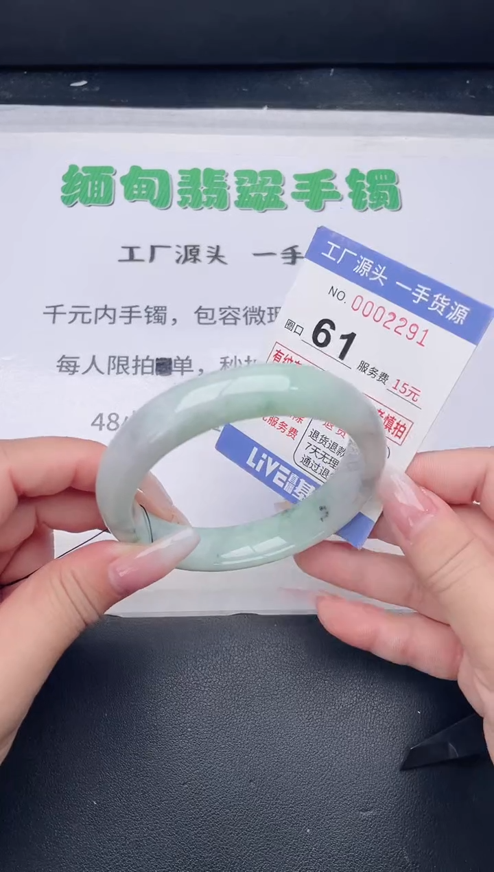 未镶嵌手镯翡翠翡翠手镯未镶嵌