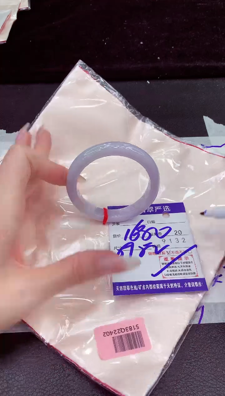 未镶嵌手镯翡翠11