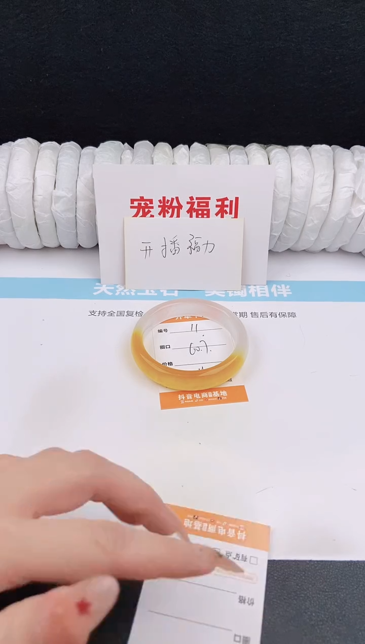 未镶嵌手镯石英质玉11