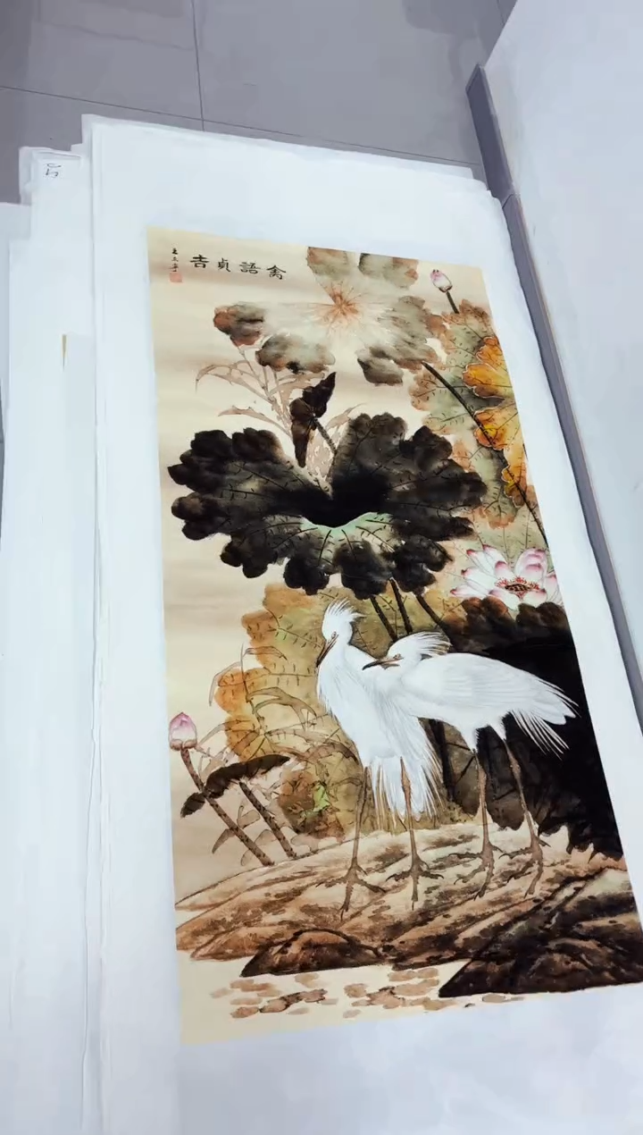 艺品藏臻专属字画链接010