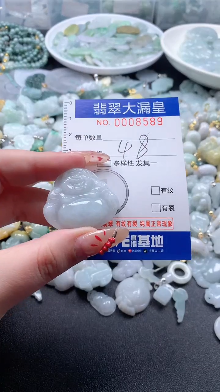 【闪购商品】翡翠吊坠(不含链)未镶嵌8589