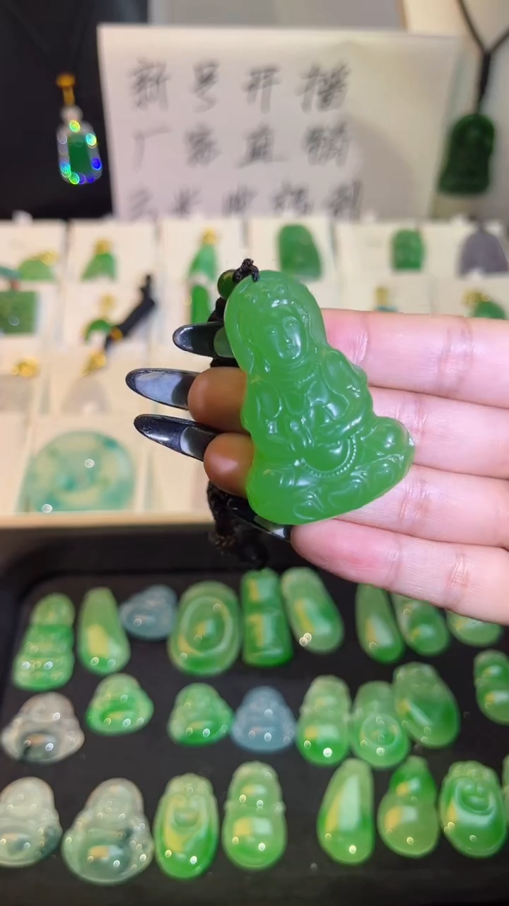 【闪购商品】翡翠手串未镶嵌 翡翠颈饰未镶嵌天然翡翠吊坠