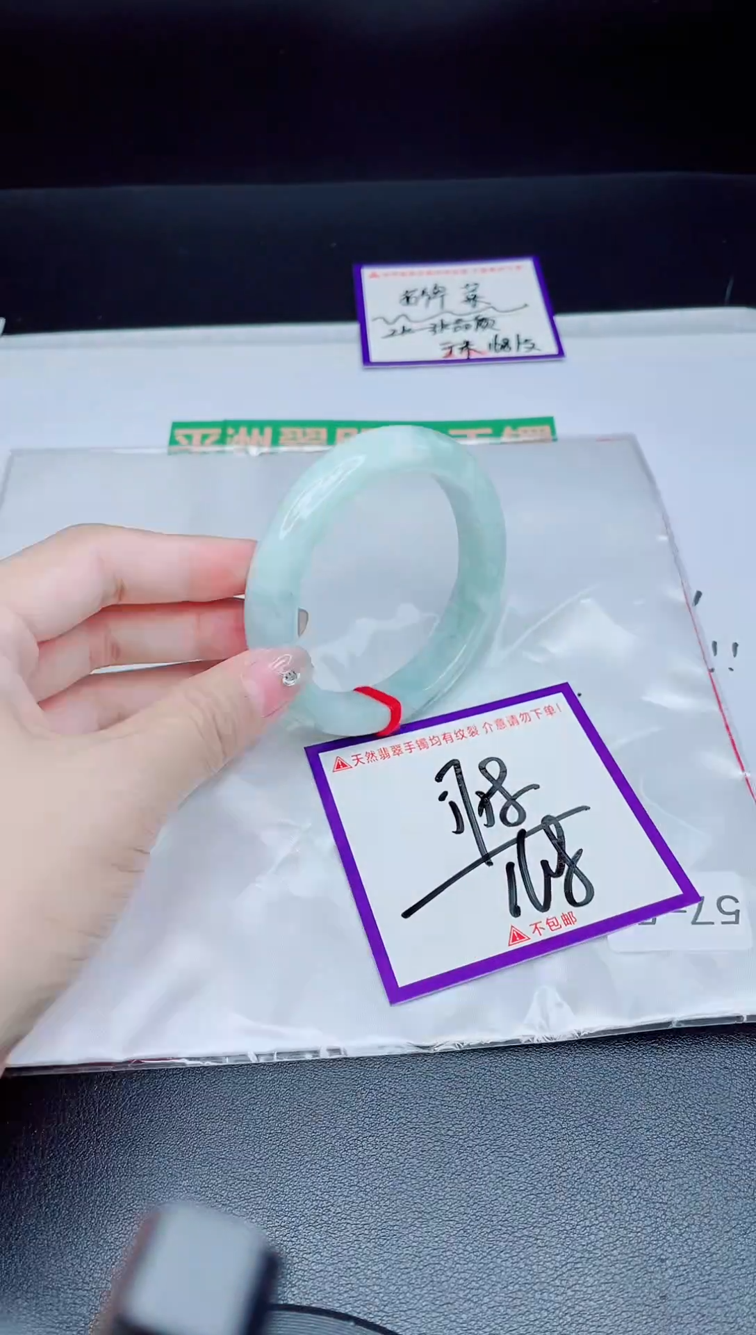 未镶嵌手镯翡翠 我