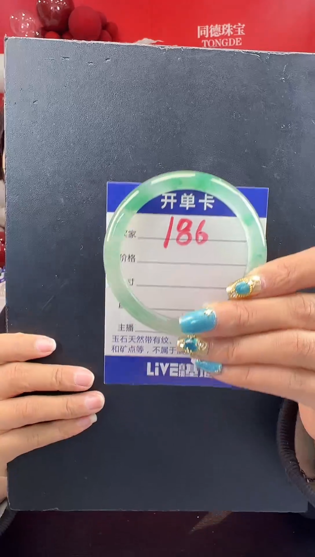 【闪购商品】石英质玉手镯未镶嵌圈口54-55（YZ）