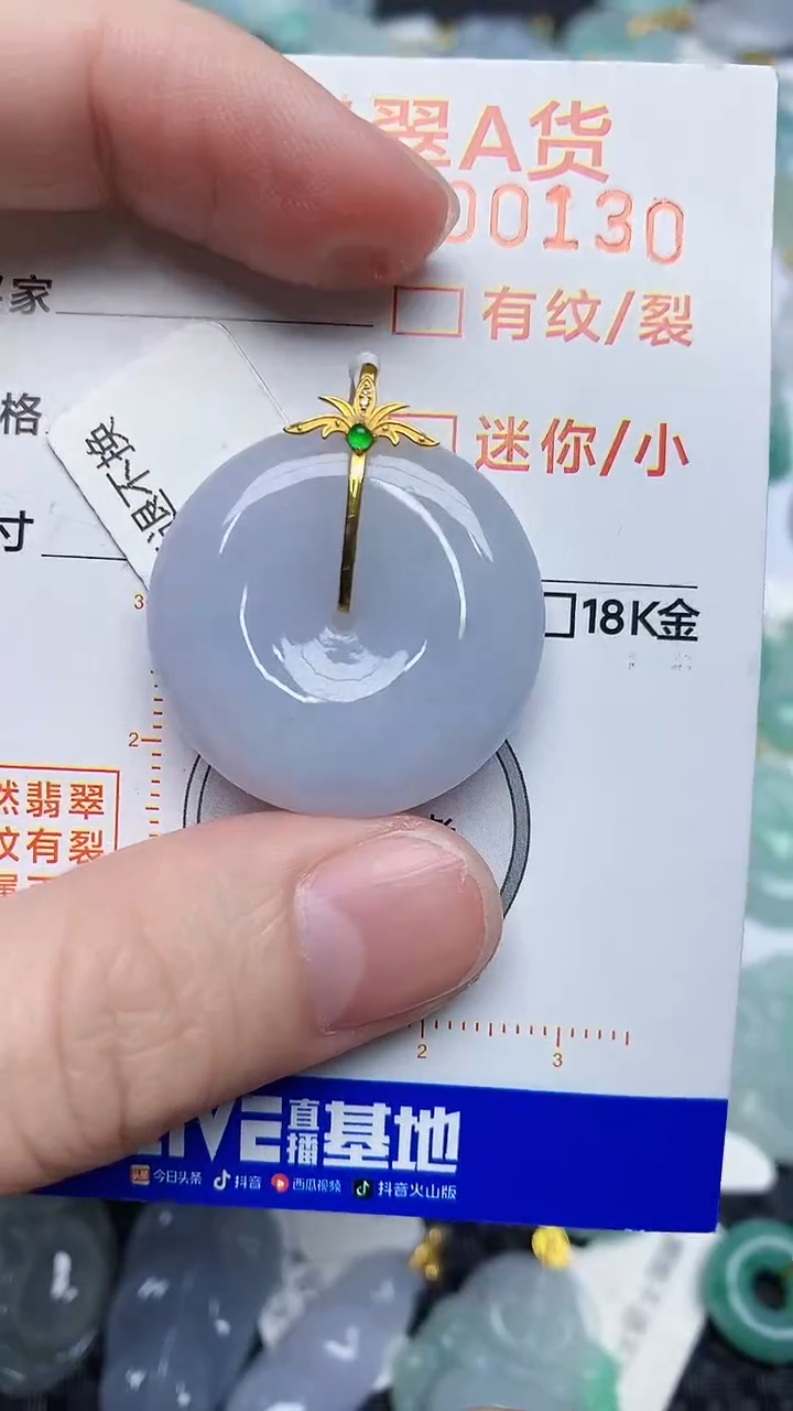 【闪购商品】翡翠颈饰18K金镶嵌4534534534