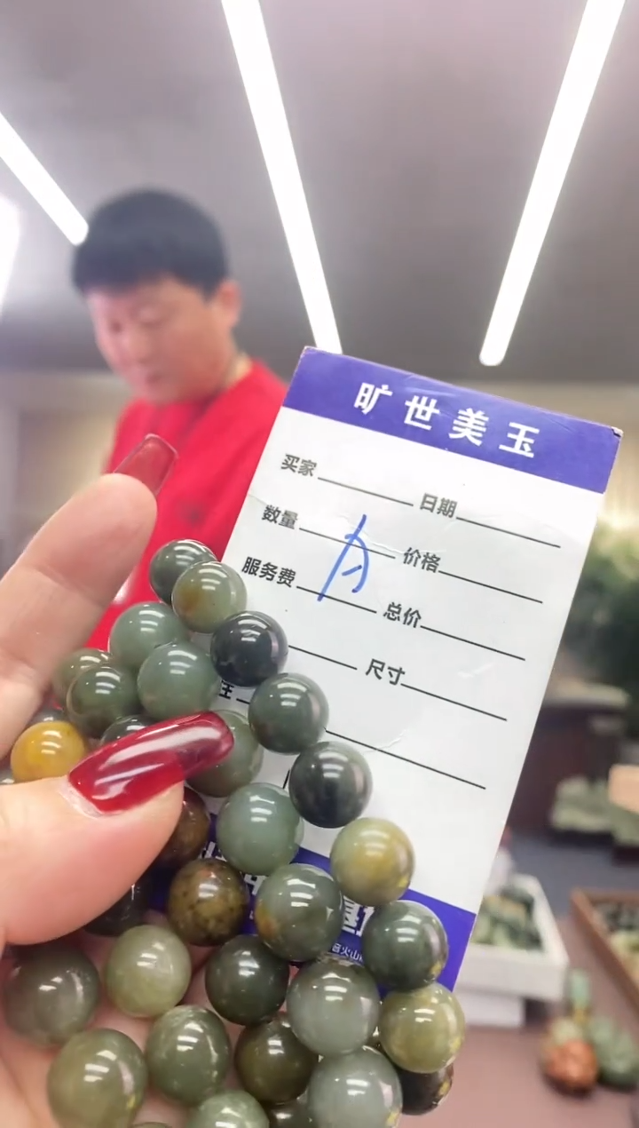 【闪购商品】透闪石质玉手串未镶嵌多样式发货随机发一