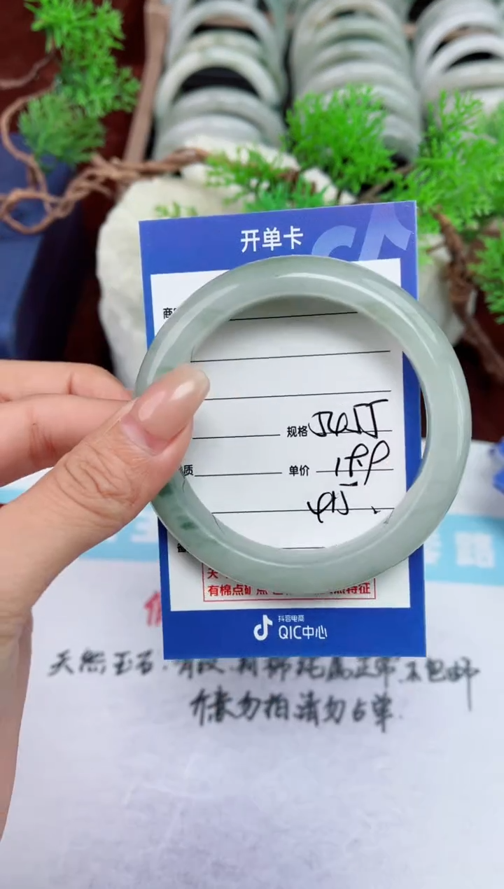 【闪购商品】石英质玉手镯未镶嵌415