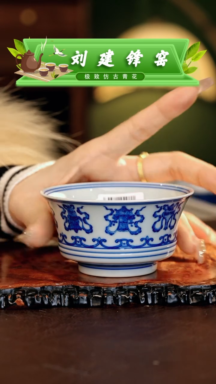 【闪购商品】瓷片刘建锋.............