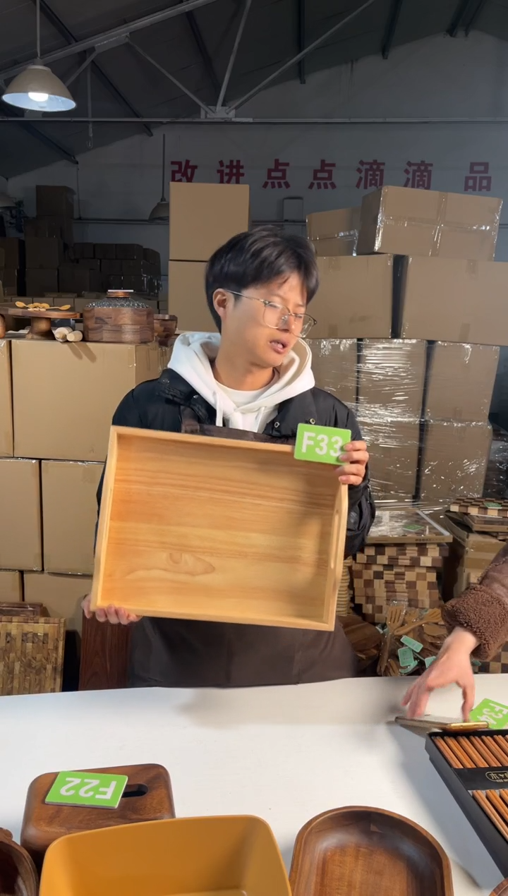 木闪购2025/12/28 F32