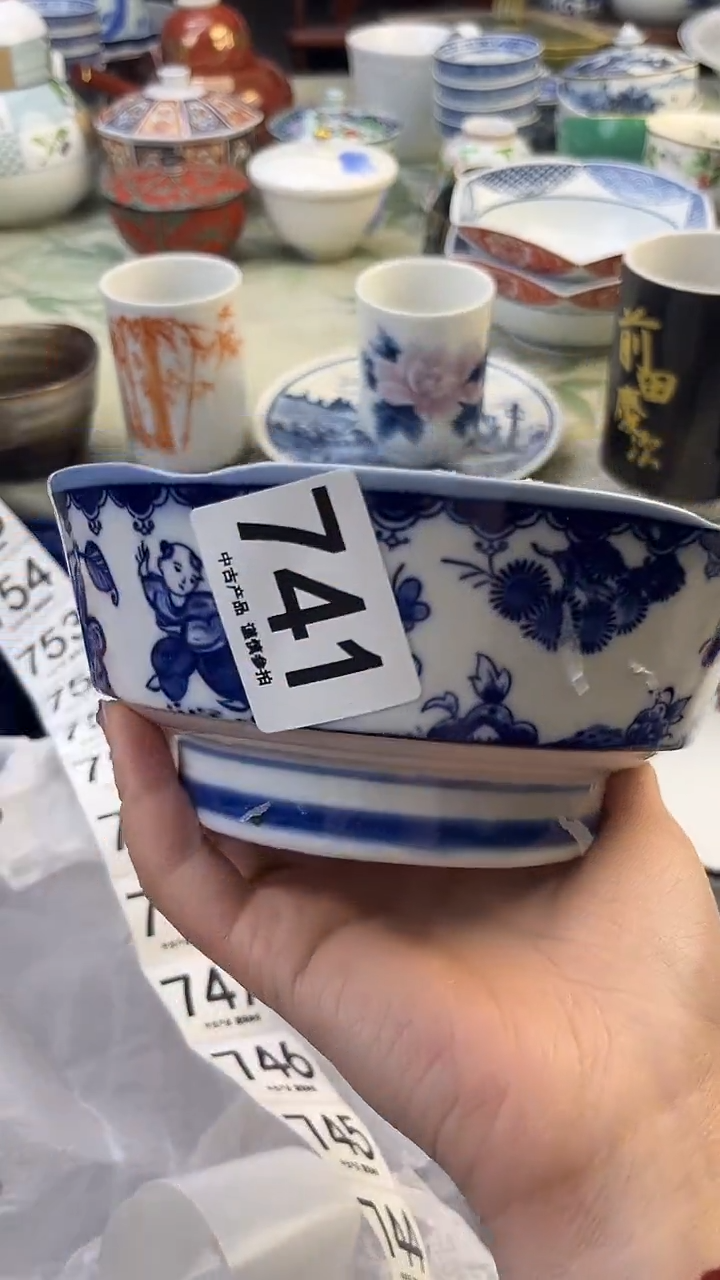 瓷片小*741........