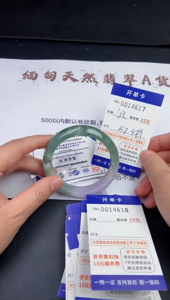 【闪购商品】14617拍哪个发哪个看好再下单