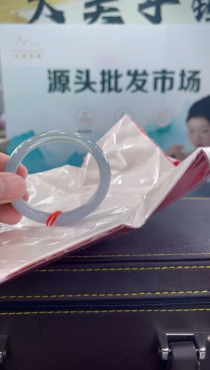 【闪购商品】翡翠手镯（贵妃镯）未镶嵌手镯