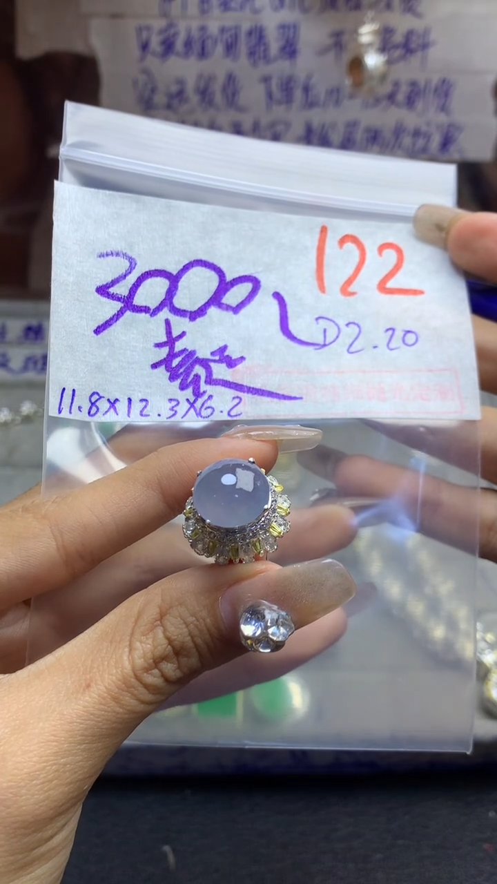 【闪购商品】定制翡翠未镶嵌毛货需精细抛光多样性发货拍一发一