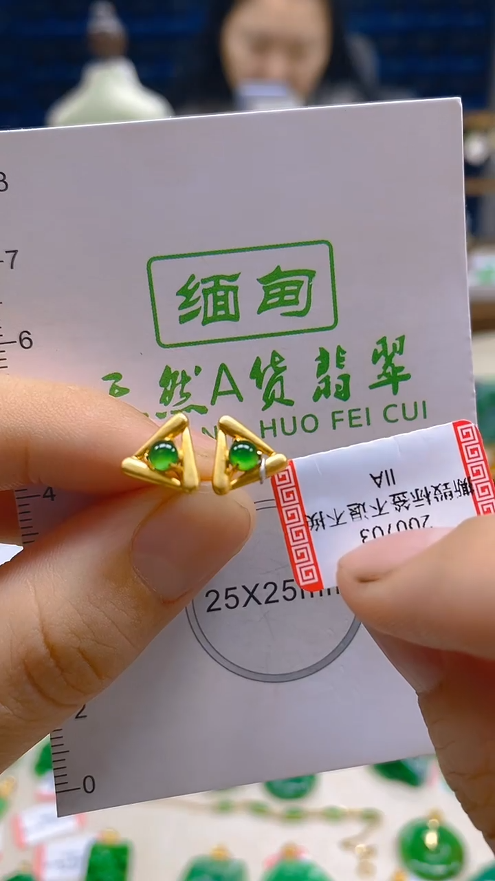 颈饰18K金镶嵌翡翠新号开播 全场乱卖