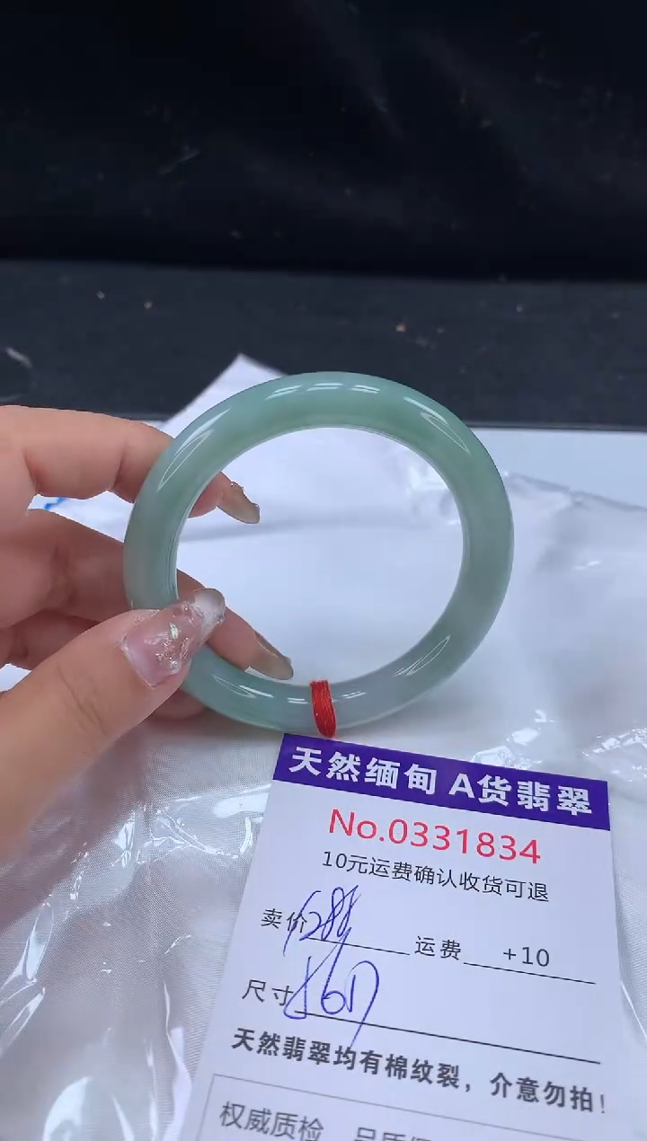 【闪购商品】翡翠未镶嵌手镯天然缅甸A货翡翠