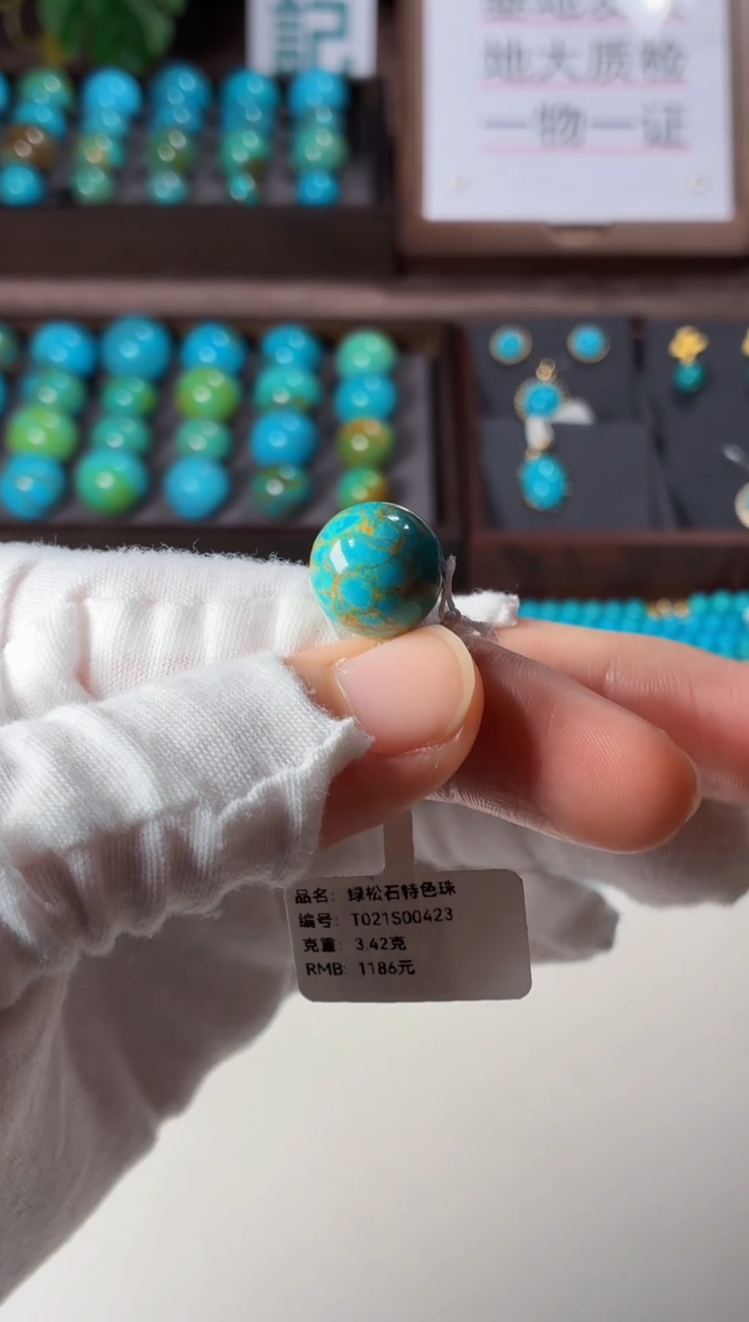 未镶嵌绿松石吊坠1