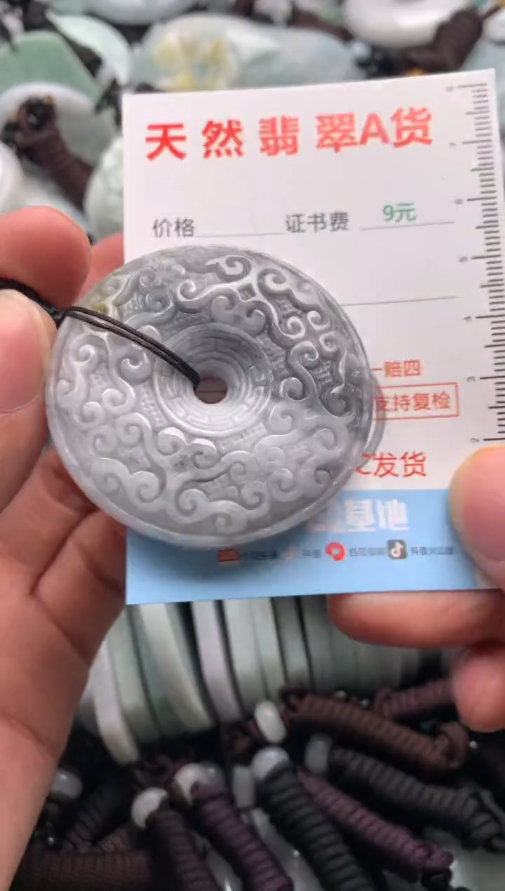 【闪购商品】翡翠吊坠(不含链)未镶嵌1