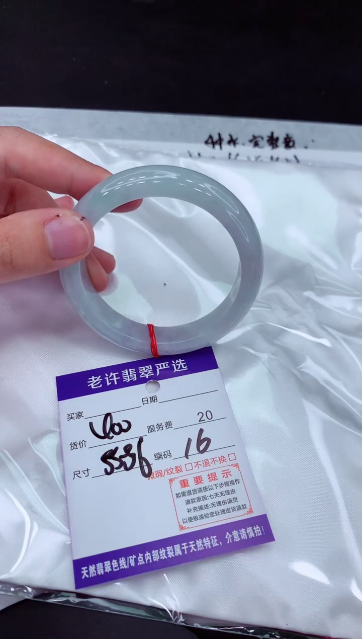【闪购商品】翡翠手镯未镶嵌11111111111