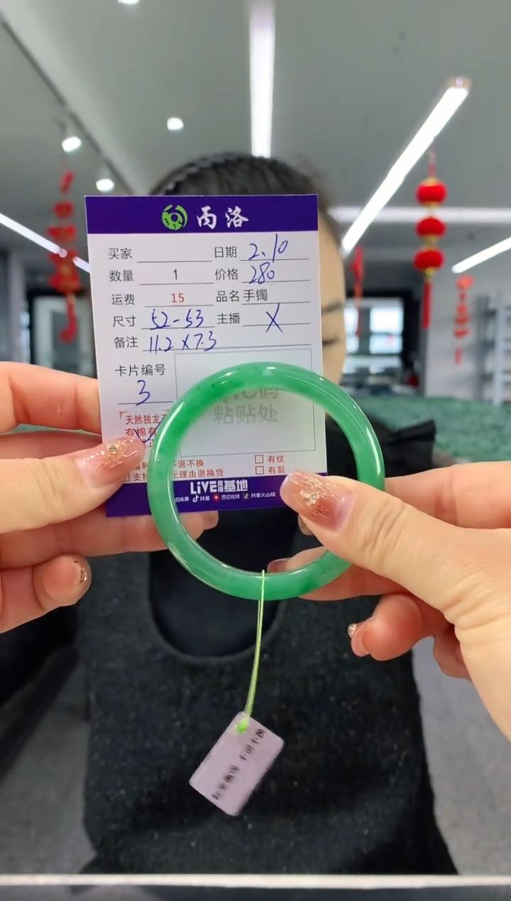 【闪购商品】石英质玉手镯未镶嵌52-53