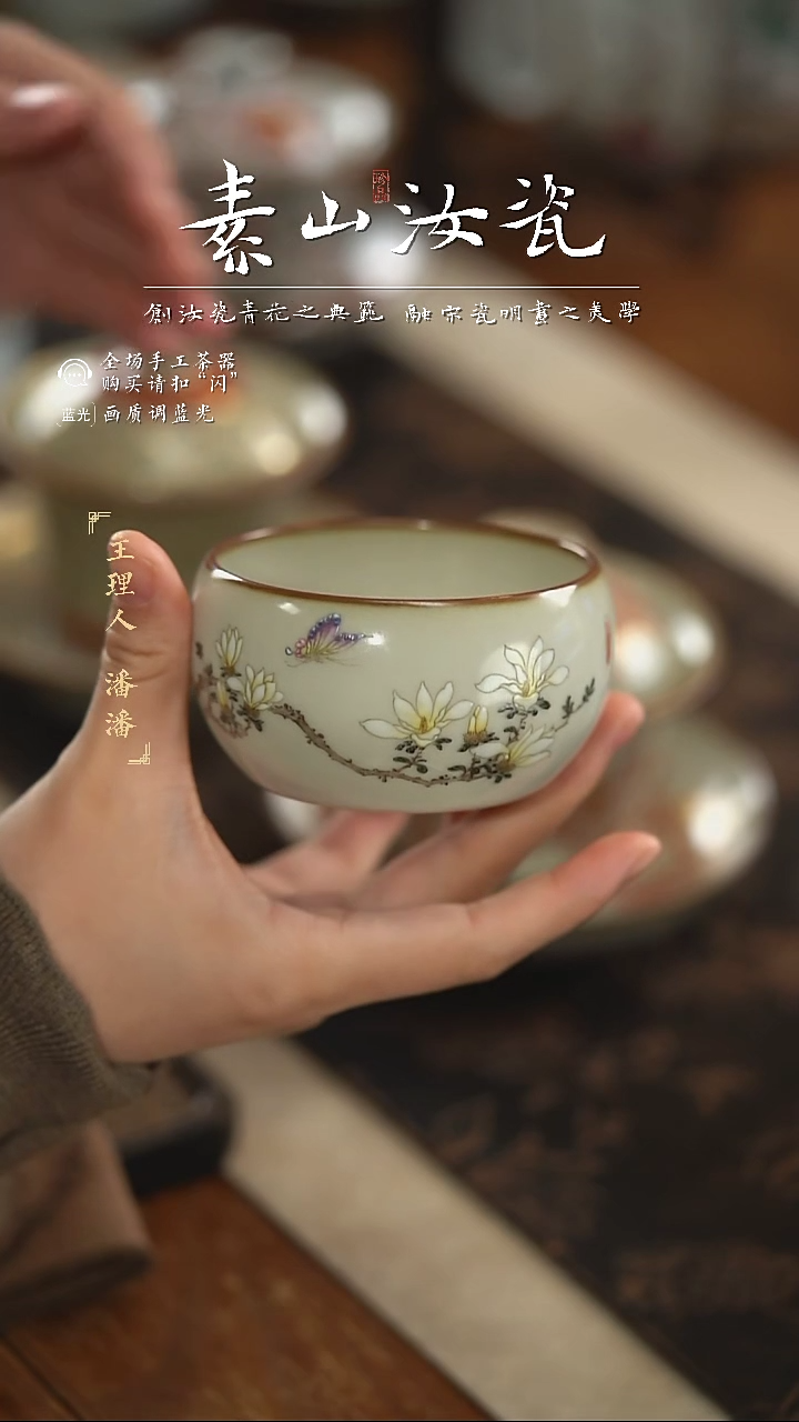 【闪购商品】杯柴窑藏器粉彩玉兰花罗汉杯